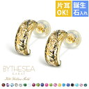 ハワイアンジュエリー フープピアス ピアス イエローゴールド 誕生石入れ可(有料) 半円 三日月 ハーフムーン カラーストーン 片耳(1個)購入可 K14 14...