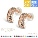 ハワイアンジュエリー フープピアス ピアス ピンクゴールド 誕生石入れ可(有料) 半円 三日月 ハーフムーン カラーストーン 片耳(1個)購入可 K14ピンクゴ...