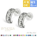 ハワイアンジュエリー フープピアス ピアス ホワイトゴールド 誕生石入れ可(有料) 半円 三日月 ハーフムーン カラーストーン 片耳(1個)購入可 K14 14...
