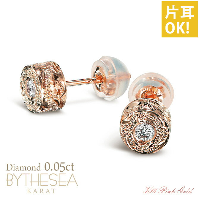 ϥ磻󥸥奨꡼ ԥ ԥ󥯥 K14 ԥ åɥԥ  0.05ct å γ Ҽ(1) 14K ...