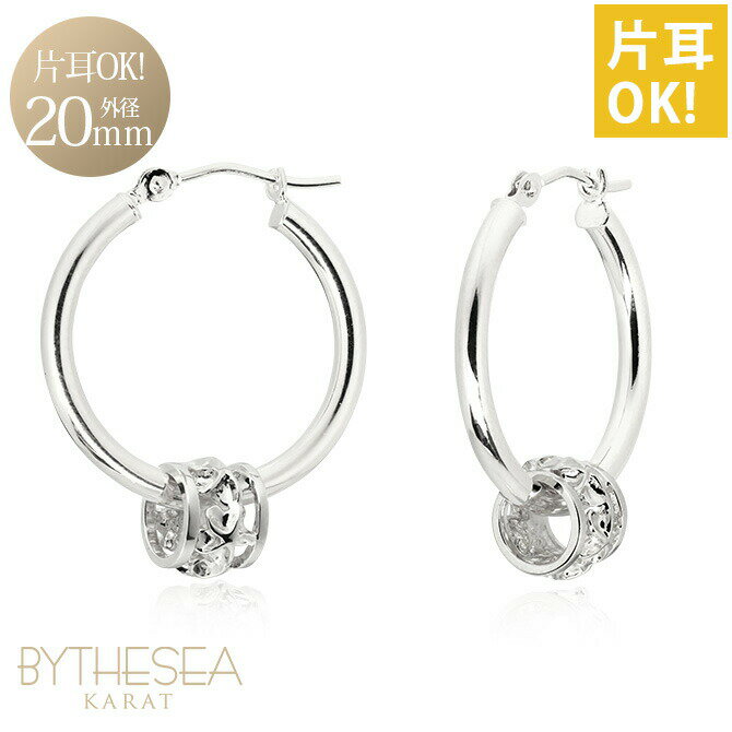 ハワイアンジュエリー フープピアス ピアス ホワイトゴールド ピアス 【外径20mm】 クロッシングピアス プルメリア透かしバレル 大ぶり ゴールド 揺れる 片...