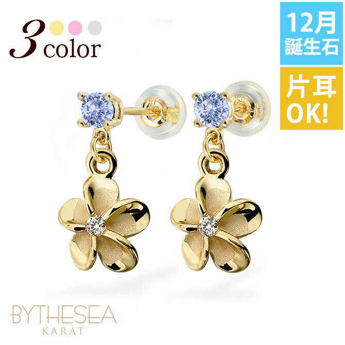 ϥ磻󥸥奨꡼ ԥ ץꥢ 12 󥶥ʥ  顼ȡ Ҽ(1) K14ԥ󥯡ۥ磻٤ ...