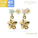 ハワイアンジュエリー ゴールド ピアス イエローゴールド ピアス 誕生石カラーストーン選べる プルメリアピアス ジルコニア付 スタッドピアス 片耳(1個)購入可...