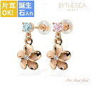 ハワイアンジュエリー ゴールド ピアス ピンクゴールド ピアス 誕生石カラーストーン選べる プルメリアピアス スタッドピアス カラーストーン 片耳(1個)購入可...