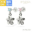 ハワイアンジュエリー ゴールド ピアス ホワイトゴールド ピアス 誕生石カラーストーン選べる プルメリアピアス スタッドピアス 片耳(1個)購入可 K14 14...