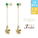 ハワイアンジュエリー ピアス プルメリア 5月の誕生石 エメラルド カラーストーン 誕生石ピアス 片耳(1個)購入可 K14イエロー・ピンク・ホワイト選べる シ...