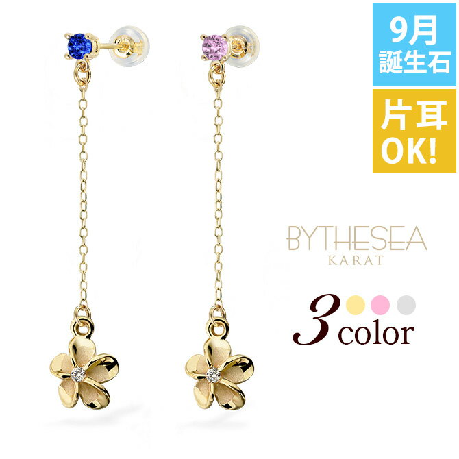 ϥ磻󥸥奨꡼ ԥ ץꥢ 9 ե 顼ȡ Хԥ Ҽ(1) K14ԥ󥯡ۥ磻٤ ...