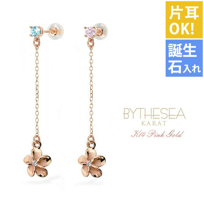 ϥ磻󥸥奨꡼  ԥ ԥ󥯥 ԥ ץꥢ  GOLD 顼ȡ Ҽ(1) K14ԥ󥯥 14K...