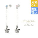 ハワイアンジュエリー ゴールド ピアス ホワイトゴールド ピアス プルメリア チェーン カラーストーン 片耳(1個)購入可 K14 14K シリコンキャッチ 2...