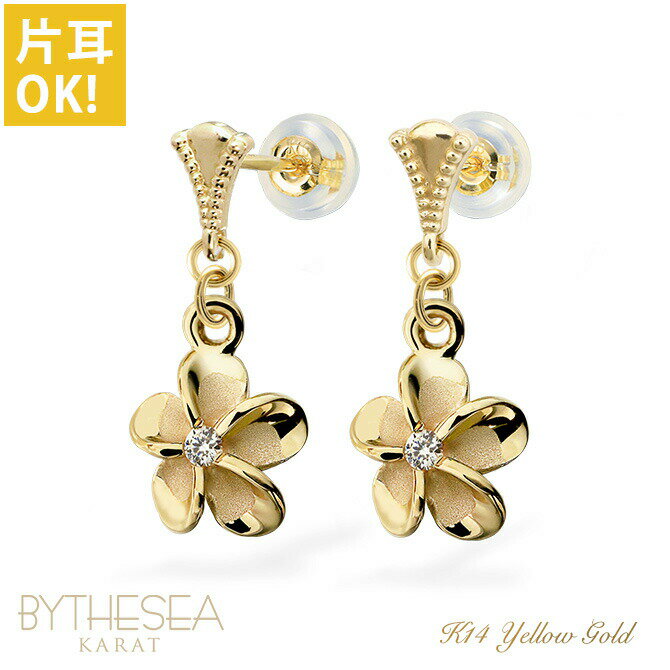 ϥ磻󥸥奨꡼  ԥ ץꥢ  ԥ ߥǤ 륳˥ ߥ륰쥤 Ҽ(1) K14 14K ꥳ...