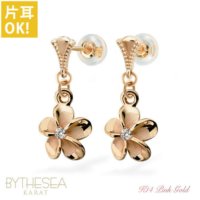 ϥ磻󥸥奨꡼  ԥ ץꥢ ԥ󥯥 ԥ ߥǤ 륳˥ ߥ륰쥤 Ҽ(1) K14 14K ꥳ...