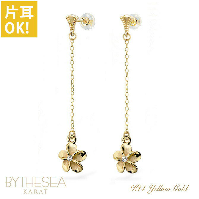 ϥ磻󥸥奨꡼  ԥ ץꥢ  ԥ ߥǤ 륳˥ ߥ륰쥤 Ҽ(1) K14 14K ꥳ...