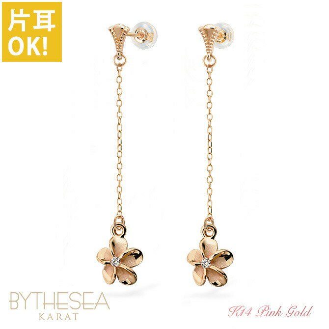 ϥ磻󥸥奨꡼  ԥ ץꥢ ԥ󥯥 ԥ ߥǤ 륳˥ ߥ륰쥤 Ҽ 1  K14 14K ꥳ...