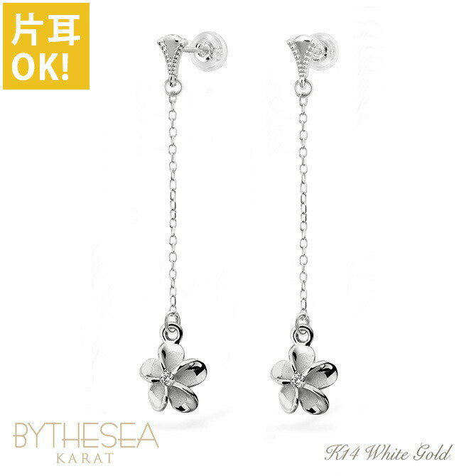 ハワイアンジュエリーゴールドピアス...