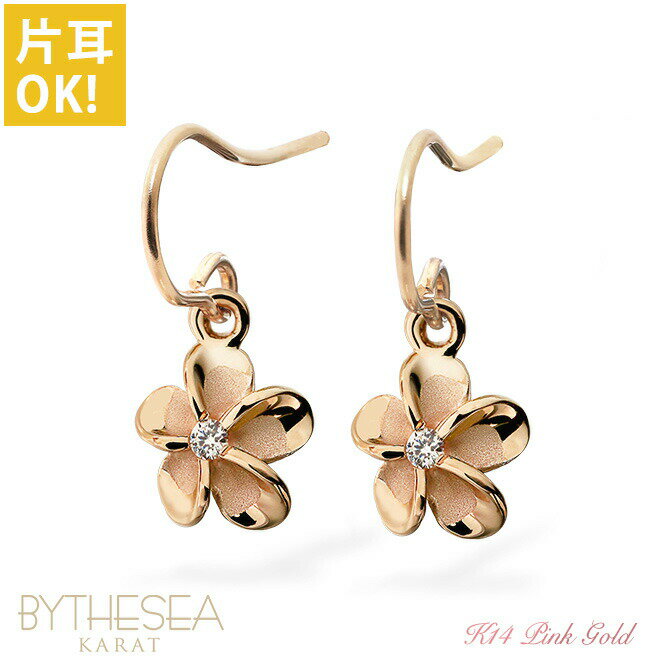 ϥ磻󥸥奨꡼  ԥ ץꥢ ԥ󥯥 ԥ եåԥ 륳˥ ɤ Ҽ(1) K14 14K 20G(...