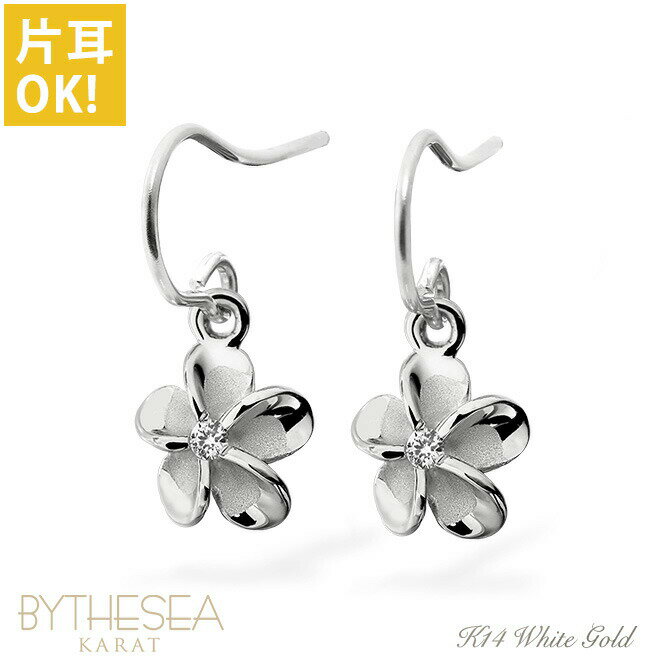 ϥ磻󥸥奨꡼  ԥ ץꥢ ۥ磻ȥ ԥ եåԥ 륳˥ ɤ Ҽ(1) K14 14K 20G(...