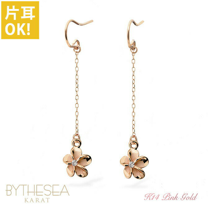 ϥ磻󥸥奨꡼  ԥ ץꥢ ԥ󥯥 ԥ եåԥ 륳˥ ɤ Ҽ(1) K14 14K 20G(...