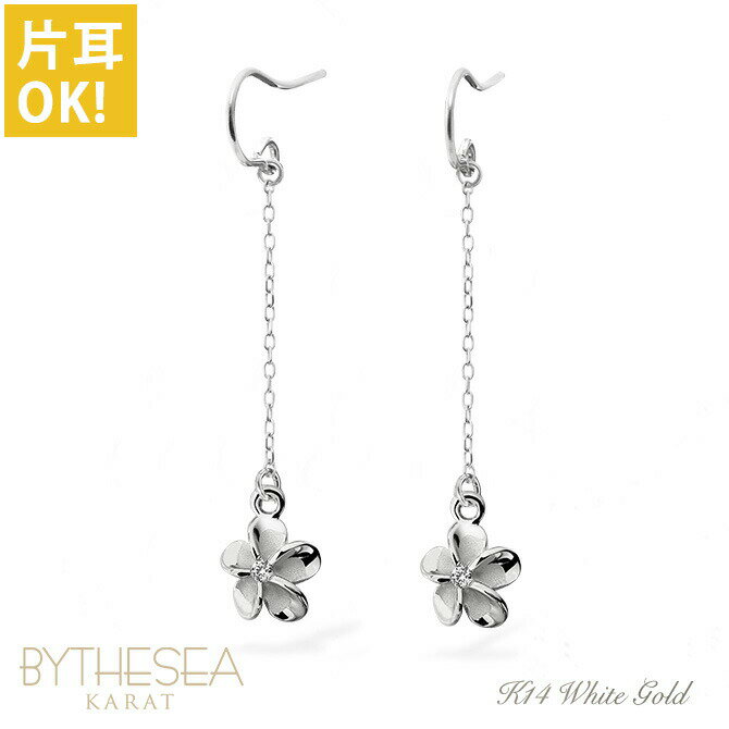 ϥ磻󥸥奨꡼  ԥ ץꥢ ۥ磻ȥ ԥ եåԥ  륳˥ Ҽ(1) K14 14K 20G(...