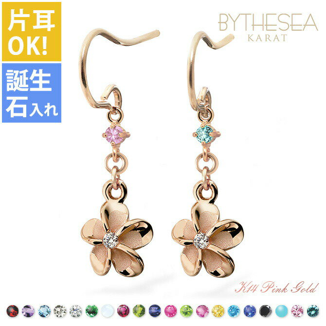 ϥ磻󥸥奨꡼  ԥ ץꥢ ԥ󥯥 ԥ ٤ եåԥ 륳˥ 顼ȡ Ҽ(1) K14...