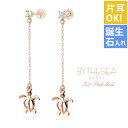 ハワイアンジュエリー ゴールド ピアス ホヌ ピンクゴールド ピアス 誕生石選べる 幸せ運ぶホヌ チェーン 揺れる カラーストーン 片耳(1個)購入可 K14 ...