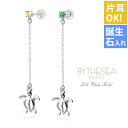 ハワイアンジュエリー ゴールド ピアス ホヌ ホワイトゴールド ピアス 誕生石選べる 幸せ運ぶホヌ チェーン 揺れる カラーストーン 片耳(1個)購入可 K14...