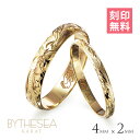 ハワイアンジュエリー ゴールド ペアリング 刻印無料 指輪 2個セット 1号〜19号 幅4mm×幅2mm 厚み1.1mm 14K K14イエローゴールド ギフト...