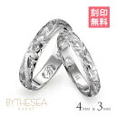 ハワイアンジュエリー ゴールド ペアリング 刻印無料 指輪 2個セット 1号〜19号 幅約4mm×幅約3mm 厚み1.1mm 14K K14ホワイトゴールド ギ...