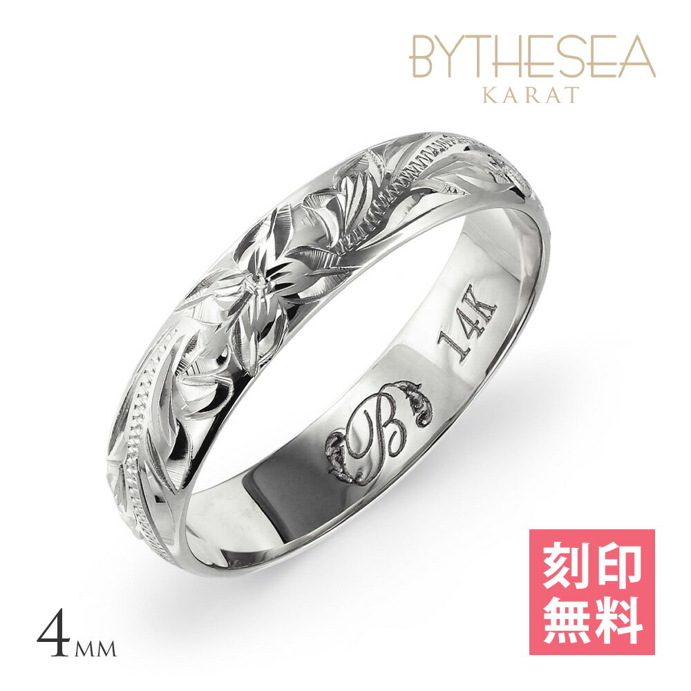 ハワイアンジュエリー ゴールド リング 刻印無料 1号〜19号 幅約4mm 厚み1.1mm 14K K14ホワイトゴールド ギフト対応可(有料) 指輪 ピンキー...
