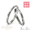 ハワイアンジュエリー ゴールド ペアリング 刻印無料 指輪 2個セット 1号〜19号 幅約2mm 厚み1.1mm 14K K14ホワイトゴールド ギフト対応可(...