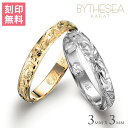 ハワイアンジュエリー ゴールド ペアリング 刻印無料 指輪 2個セット 1号〜19号 幅約3mm 厚み1.1mm 14K K14イエローゴールド ホワイトゴール...