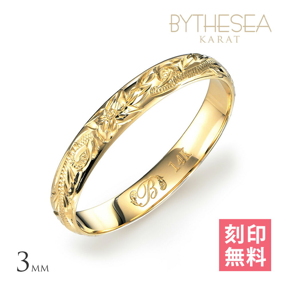 ハワイアンジュエリー ゴールド リング 刻印無料 1号〜19号 幅約3mm 厚み1.1mm 14K K14イエローゴールド ギフト対応可(有料) 指輪 ピンキー...
