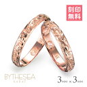 ハワイアンジュエリー ゴールド ペアリング 刻印無料 指輪 2個セット 1号〜15号 幅約3mm 厚み1.1mm 14K K14ピンクゴールド ギフト対応可(有...