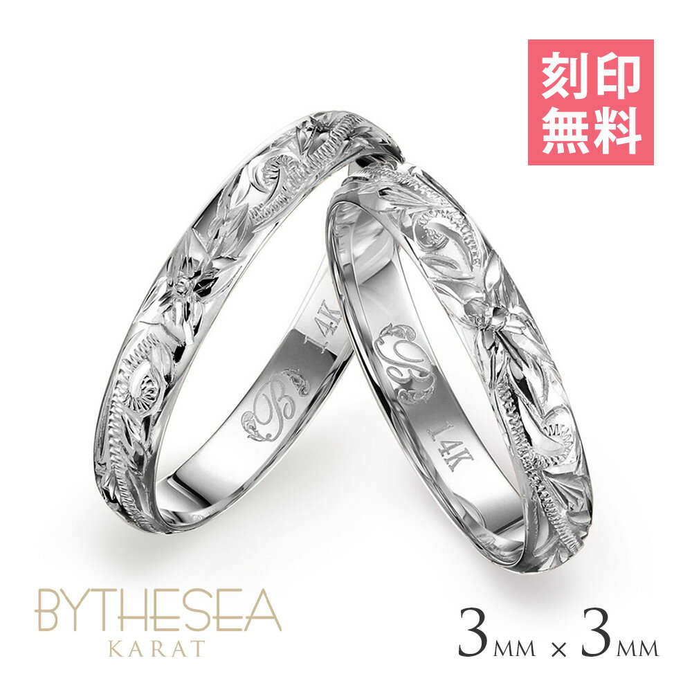 ϥ磻󥸥奨꡼  ڥ ̵  2ĥå 119 3mm 1.1mm 14K K14ۥ磻ȥ եб(ͭ)  2ĥڥ BY THE SEA Х  | åץ  ץ쥼 ֡GMR1020P