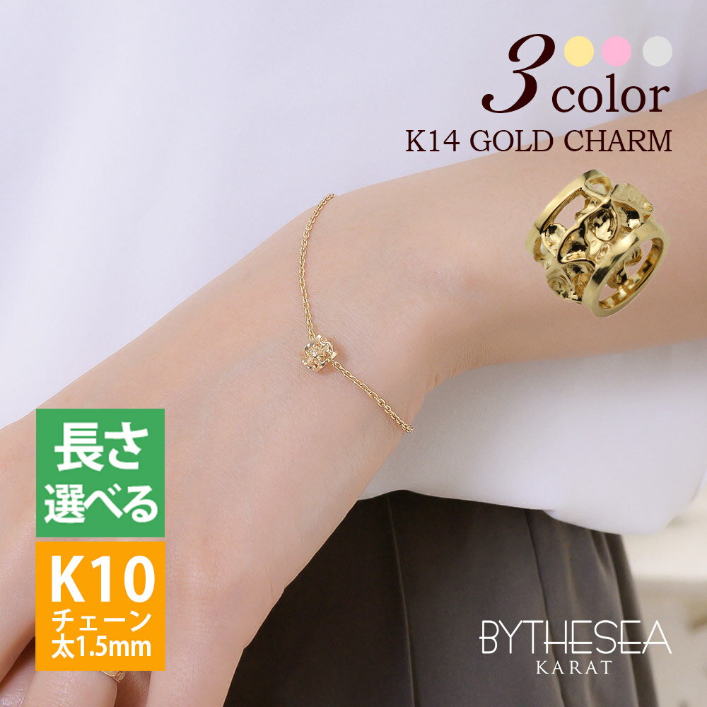 ハワイアンジュエリー ゴールド ブレスレット プルメリア透かしバレル K14ゴールドチャーム&K10ゴールド太1.5mmあずきチェーン 長さ選べる15cm〜20...