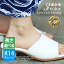 ハワイアンジュエリー ゴールド アンクレット プルメリア透かしバレル K14ゴールドチャーム&K14ゴールド太1.4mmカットあずきチェーン 長さ選べる20cm...