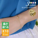ハワイアンジュエリー ゴールド ブレスレット ハイビスカス透かしバレル K14ゴールドチャーム&K10ゴールド太1.5mmあずきチェーン 長さ選べる15cm〜2...