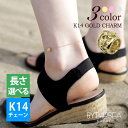 ハワイアンジュエリー ゴールド アンクレット ハイビスカス透かしバレル K14ゴールドチャーム&K14ゴールド太1.4mmカットあずきチェーン 長さ選べる20c...