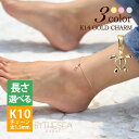 ハワイアンジュエリー ゴールド ホヌ アンクレット 幸せ運ぶホヌ K14ゴールドチャーム&K10ゴールド太1.5mmあずきチェーン 長さ選べる20cm〜25cm...