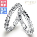 ハワイアンジュエリー 結婚指輪 ペアリング 刻印無料 誕生石入れ可(有料) 指輪 2個セット 専用BOX付 1号〜29号 幅3mm 厚み2mm K14ホワイトゴ...