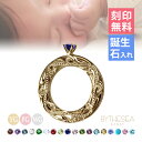 赤ちゃんお誕生のお祝いに ベビーリング 刻印無料 誕生石選べる 立て爪タイプ ギフトBOX付 K14ゴールド 14K 金 イエローゴールド ピンクゴールド ホワ...