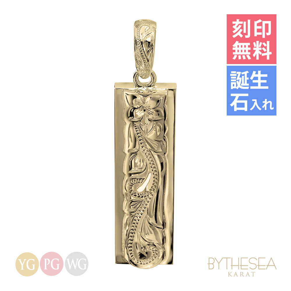 ハワイアンジュエリー ネックレス 刻印無料 誕生石入れ可(有料)Wプレート【L】45mm K14ゴールド 14K 金 イエローゴールド ピンクゴールド ホワイト...