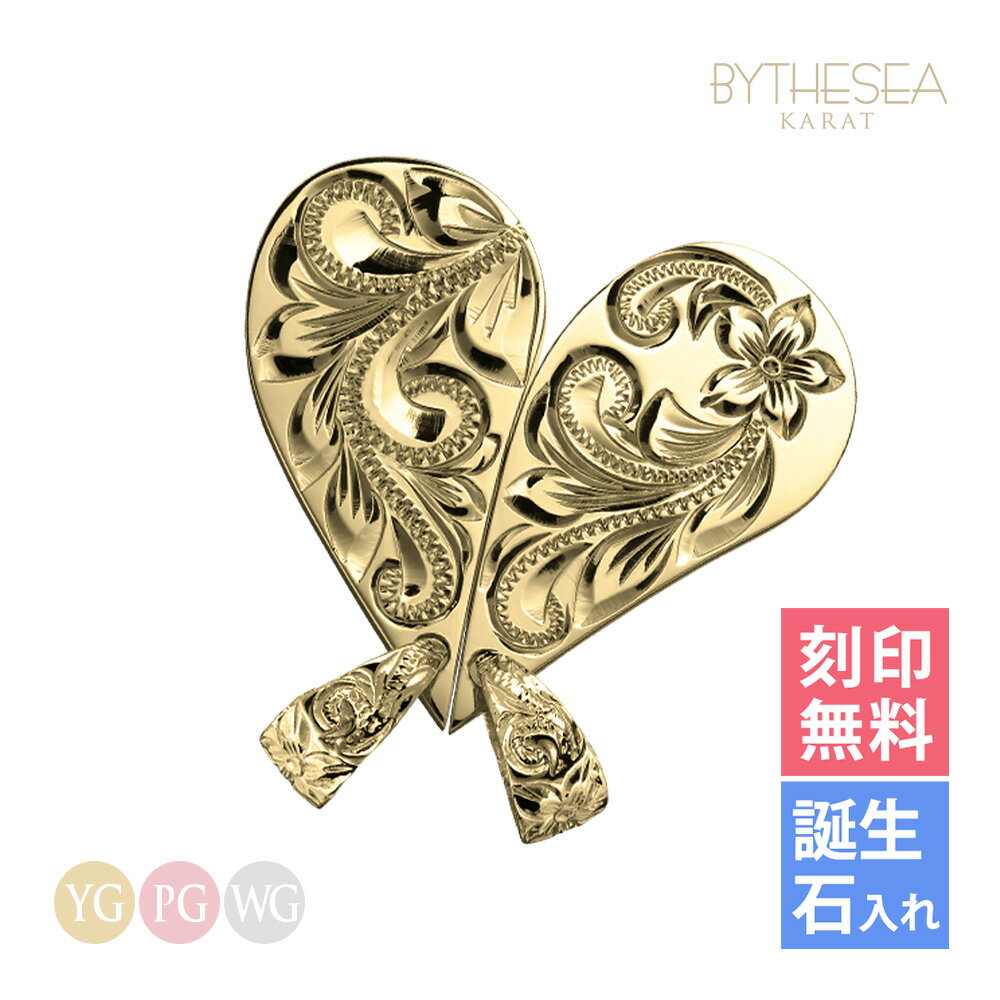 ハワイアンジュエリー ペアネックレス 刻印無料 誕生石入れ可(有料) 2つ合わせるとハートになるペアハート 2個セット K14ゴールド 14K 金 イエロー ピ...