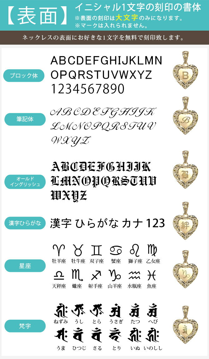 ゴールドネックレス ハワイアンジュエリー ネックレスイニシャル ペアネックレス 刻印無料 誕生石入れ可(有料)イニシャル 14K K14ゴールド 14k k14カットあずきチェーン太1.4mm 2本セット GP111 GP112 | カップル 夫婦 プレゼント 【品番：CG-GP110P-CH1020】