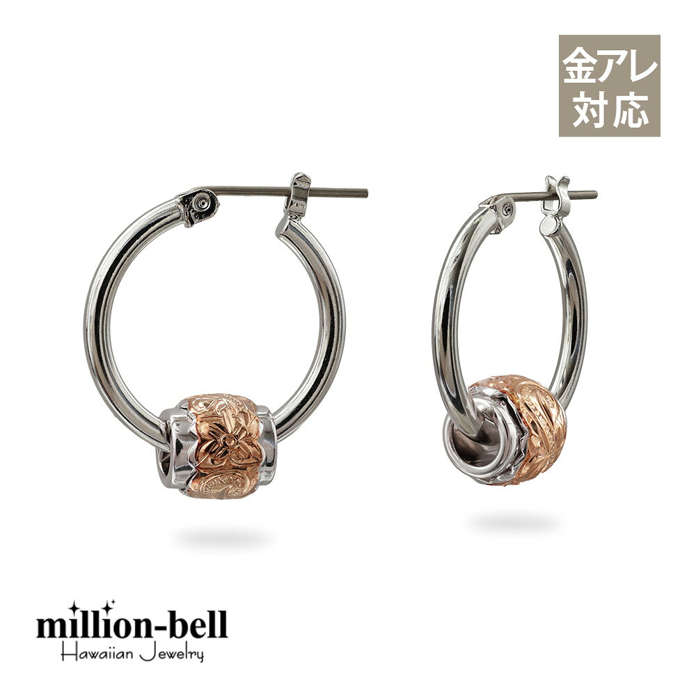 樂天商城 - ハワイアンジュエリー ピアス 金属アレルギー対応 純チタンポスト シルバー925 2トーンピンク チャーム フープピアス クロッシングピアス 20G(ゲージ) | レディース 誕生日 プレゼント 【品番：HE-SP3212】
