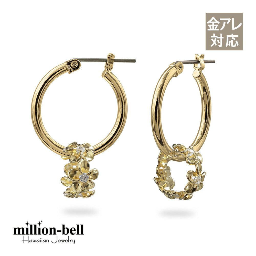 樂天商城 - ハワイアンジュエリー ピアス 金属アレルギー対応 純チタンポスト シルバー925 イエロー プルメリア チャーム フープピアス クロッシングピアス 20G(ゲージ) | レディース 誕生日 プレゼント 【品番：HE-SP56907】