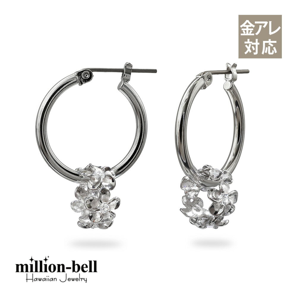 ハワイアンジュエリー ピアス 金属アレルギー対応 純チタンポスト シルバー925 プ...