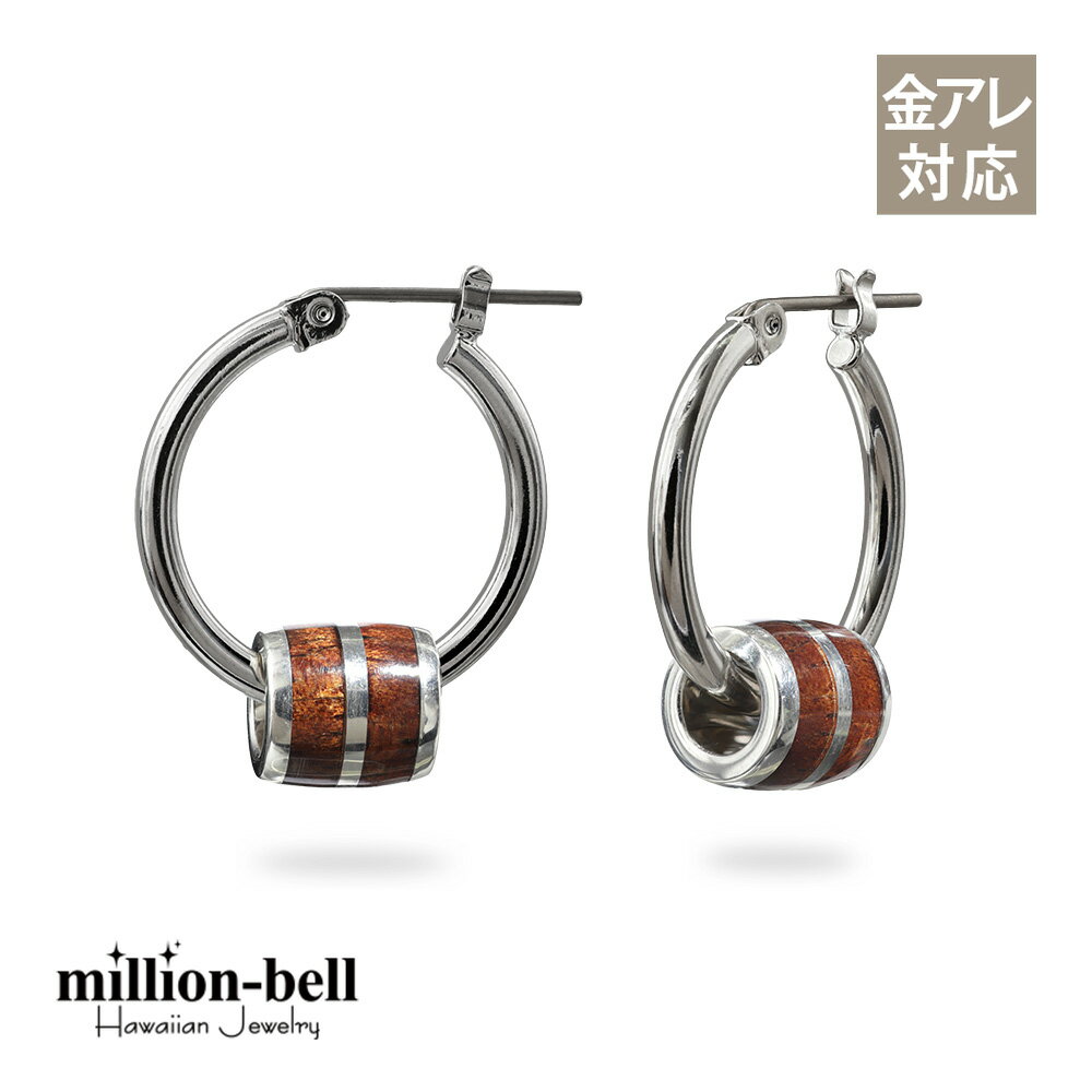 樂天商城 - ハワイアンジュエリー ピアス 金属アレルギー対応 純チタンポスト シルバー925　コアウッド バレル チャーム Sサイズ フープピアス クロッシングピアス 20G(ゲージ) | レディース 誕生日 プレゼント 【品番：HE-SWP1005】