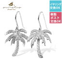 ハワイアンジュエリー ピアス 18G(ゲージ) ヤシの木 シルバー925 ロジウムコーティング フックピアス 揺れる ジルコニア 金属アレルギーの方へ樹脂フック...