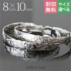 https://thumbnail.image.rakuten.co.jp/@0_mall/million-bell/cabinet/item_all/b5003-8-10p.jpg