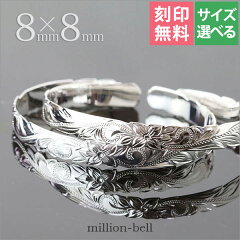 https://thumbnail.image.rakuten.co.jp/@0_mall/million-bell/cabinet/item_all/b5003-8p.jpg